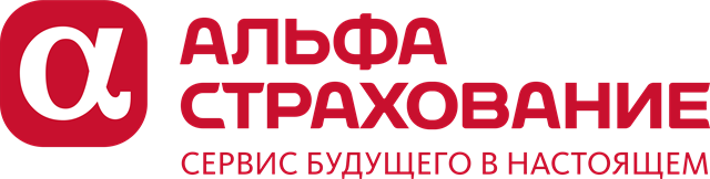 АльфаСтрахование